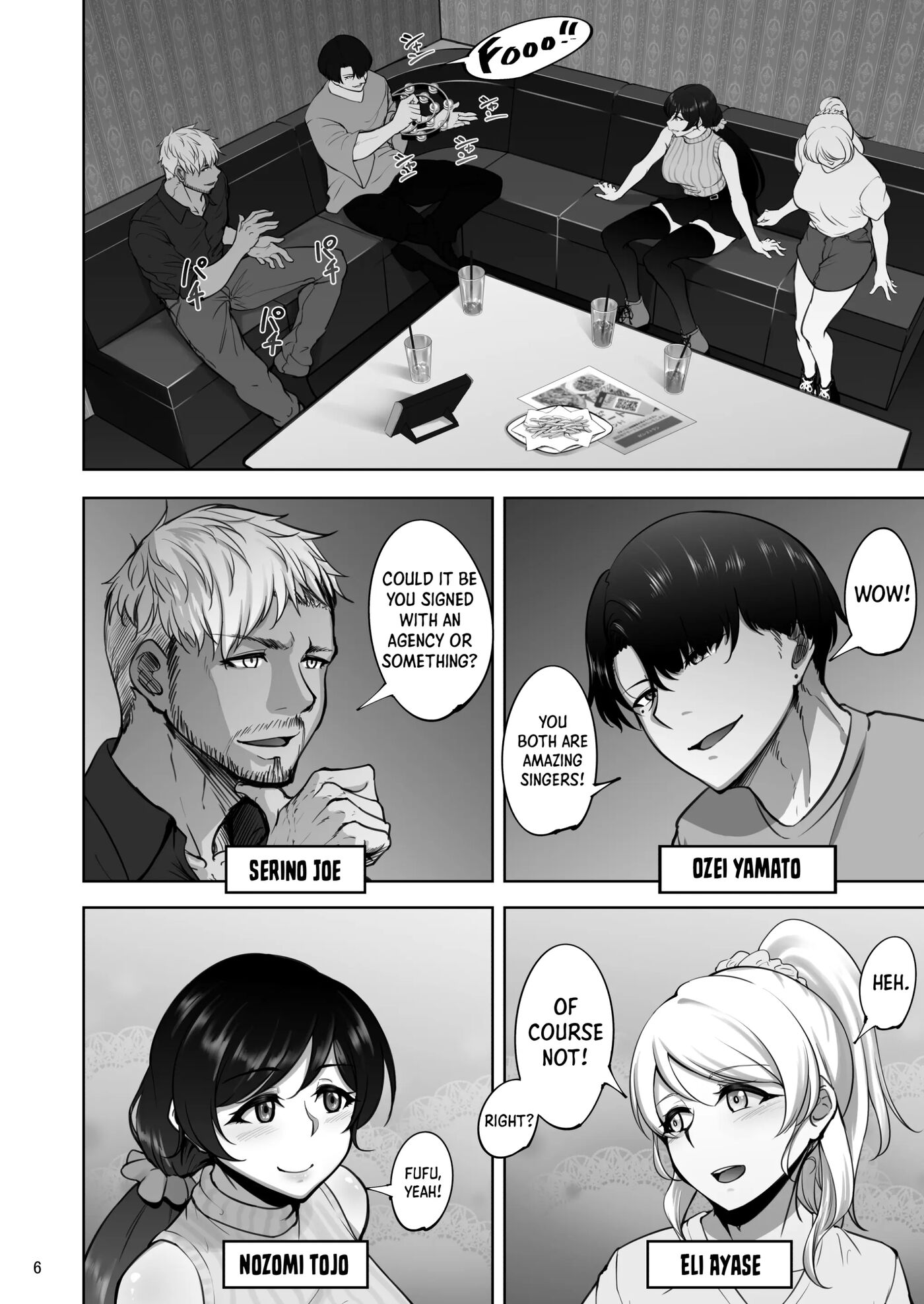 The Sex Records Of Eli And Nozomi Chapter 1000 Page 6